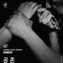 공컴퍼니