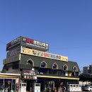 팡팡멀티게임센터 이미지