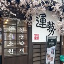 포토시그니처구룡포점