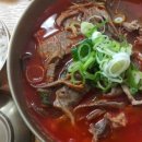 소한마리국밥