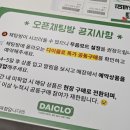 컨벤시아대로230번길 | 송도 오프라인 공구몰 &lt;다이클로 송도퍼스트파크점&gt; 이용 방법 및 솔직 후기