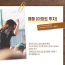 산외가스