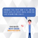 연세으뜸치과의원 이미지