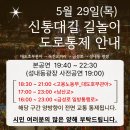 남산교앞 이미지