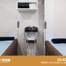 양재온한의원 이미지