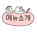 수향여인숙 이미지