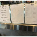 스테이블 커피 로스터스
