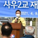 사우로2 이미지