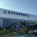 종합운동장 입구(G20) | 천안시청 종합운동장 수영 강습 5개월차 후기(가격·주차·자유수영 총정리)