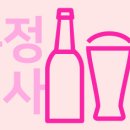 유수정행정사사무소 네이버블로그