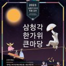 큰마당