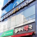 박관식내과의원 이미지