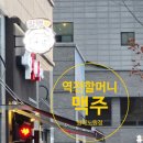 지상철 원대역 이미지