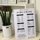 벨르부티크