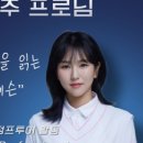 코아스크린골프