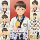 현중무관 백호 합기도 이미지