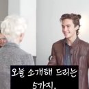 "홍하사의 잡다한 이야기"---(1584) "인생 이야기"---(407) (월드컵 결승 칼럼) &amp; (불교 신자가 본 예수) 이미지