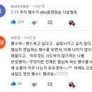 나나닐라 네이버블로그