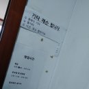 메차쿠차 이미지