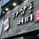 하삼동부산