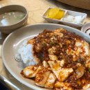 교동중화반점 이미지