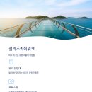 남해에서하루