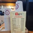 콩밭에 | 부산 남포 한정식 맛집 콩밭에｜뷔페식 내돈내산 후기