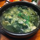 왕돌초의 살아움직이는 해물 이미지