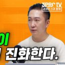 애플 '비전 프로' 출시 소식, 메타버스에 다시 한번 쏠리는 관심 f. 박근형 부장 이미지