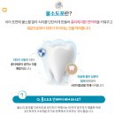 내포아이랑소아치과의원 이미지