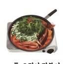 팔팔닭떡볶이천안