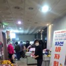 맑은샘공예사회적협동조합