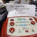 새빛의료기 이미지