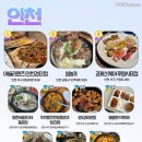 꼬꼬퀸즈 이미지