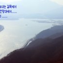 신원1리 | 3월의 마지막 부용산을 오르다