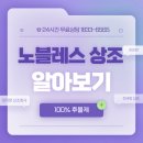 메디힐병원 | 메디힐병원장례식장 이용 전 장례는 이렇게 진행됩니다