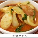수흥부대찌개 이미지