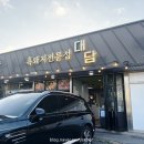 애월가든애월해안도로흑돼지 | 제주 애월해안도로맛집 애월흑돼지 대담 필수여행코스 추천 후기