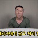 말년 병장 최종훈 근황 이미지