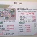 다모영식당
