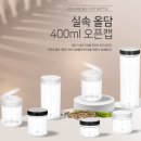 올담패키지