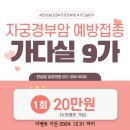 한상길내과의원 이미지