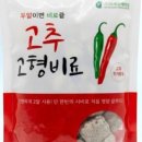 주식회사그린케미칼 네이버블로그