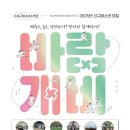 수성구청소년수련관 이미지