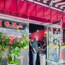 양산로 | 비 오는 일요일, 오랜만에 옛날돈까스. ‘희락돈까스’ 리뷰