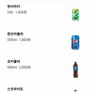 하나음료 이미지