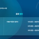시온고등학교 네이버블로그