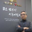 동아솔루션(주) 네이버블로그