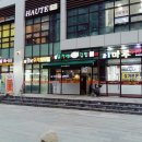 윤가네방앗간 이미지