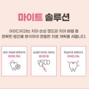 아이디치과기공소 이미지